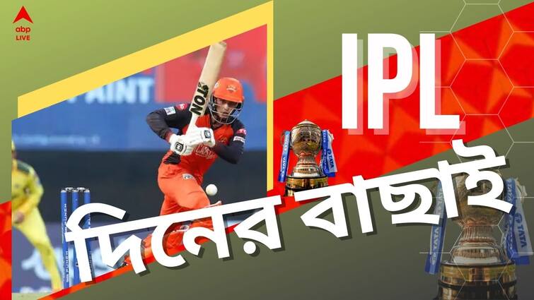 IPL 2022 Best of the Day Abhishek Sharma steals the Shows Virat Kohli Anuj Rawat Suryakumar Yadav Shines IPL Best Of The Day : বিরাটের 'চেজমাস্টার' কোহলির দিনেও আলো কাড়লেন তরুণ তুর্কি অভিষেক শর্মা