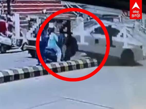 Mangalore Car Accident : சிக்னலில் நின்றிருந்த பெண் மீது மோதிய கார் - பதைபதைக்க வைக்கும் வீடியோ..!