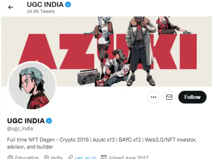 Twitter Account hacked : UGC India official Twitter Account hacked UGC ਇੰਡੀਆ ਦਾ ਅਧਿਕਾਰਤ ਟਵਿੱਟਰ ਅਕਾਊਂਟ ਹੋਇਆ  ਹੈਕ,  ਕੀਤੇ ਗਏ ਭੁਰ ਸਾਰੇ ਟਵੀਟ  