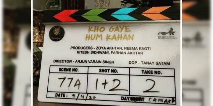 Kho Gaye Hum Kahan: Shooting of Kho Gaye Hum Kahan starts Kho Gaye Hum Kahan: অবশেষে শ্যুটিং শুরু 'খো গয়ে হম কাহাঁ'র, পোস্ট প্রযোজকের