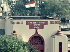 MP News: रेप के आरोपी सब इंस्पेक्टर को हाई कोर्ट से मिली जमानत, आरोपी के वकील ने रखीं यह दलीलें