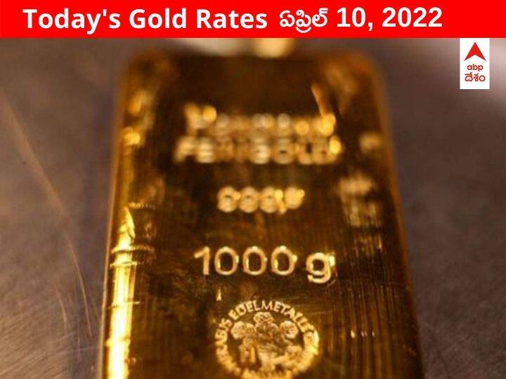 Gold Silver Price Today 10 April 2022 know rates in your city Telangana Hyderabad Andhra Pradesh Amaravati Gold-Silver Price: పసిడి ప్రియులకు భారీ షాక్! నేడు రూ.350 పైపైకి - వెండి కూడా, నేటి రేట్లు ఇవీ