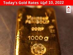 Gold-Silver Price: పసిడి ప్రియులకు భారీ షాక్! నేడు రూ.350 పైపైకి - వెండి కూడా, నేటి రేట్లు ఇవీ