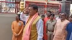 CM Pushkar Singh Dhami हरिद्वार पहुंचे, Char Dham Yatra पर कही ये बात