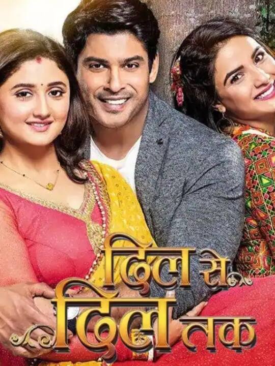 साल 2017 में रिलीज हुआ टीवी सीरियल 'दिल से दिल तक' सलमान, रानी और प्रीति जिंटा की फिल्म 'चोरी चोरी चुपके चुपके' की कहानी पर आधारित था.