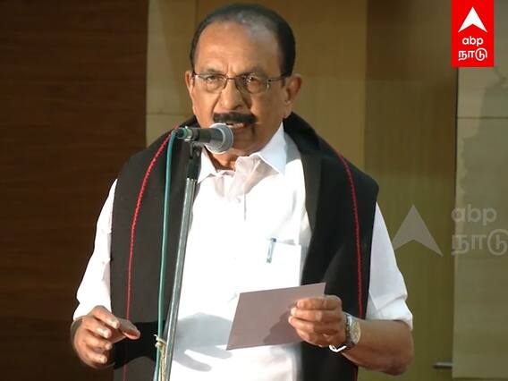 Vaiko Speech: மலரட்டும் தமிழ் ஈழம்.. அழியட்டும் சிங்களவர் கொட்டம்..சூளுரைத்த வைகோ!