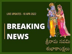 Breaking News Live: 24 మంది మంత్రుల రాజీనామాలను ఆమోదించిన గవర్నర్