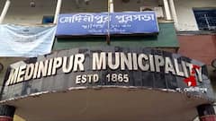 Medinipur Municipality : এখনও পুর পারিষদদের নাম ঘোষণা হয়নি মেদিনীপুর পুরসভায়, 'অন্তর্দ্বন্দ্ব'-তোপ বিরোধীদের