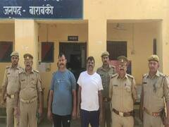 UP: एक्शन में योगी सरकार, रंगदारी मामले में सपा विधायक अभय सिंह पर FIR, गुर्गे अरेस्ट