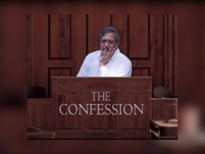 Nana Patekar : नाना पाटेकरांचं मोठ्या पडद्यावर दमदार पुनरागमन; The Confession चा मोशन पोस्टर रिलीज nana patekar make comeback on big screen in the confession movie Nana Patekar : नाना पाटेकरांचं मोठ्या पडद्यावर दमदार पुनरागमन; The Confession चा मोशन पोस्टर रिलीज