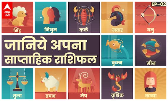 Happy-scope : जानिए अपना Horoscope Prediction, 11 April -17 April, तक बिना डरे। जानिये क्या खुशियां आने वाली हैं इस हफ्ते आपके पास Happy-scope के साथ।