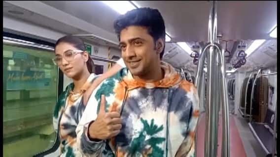 Kishmish: মেট্রোয় কিশমিশ-এর প্রচার সারলেন দেব ও রুক্মিনী। Bangla News