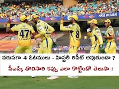 IPL 2022: ఐపీఎల్ చరిత్రలో సీఎస్కే తొలిసారి, అప్పటి ధోనీ మ్యాజిక్‌ను జడేజా రిపీట్ చేస్తాడా ?