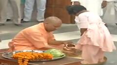 Gorakhpur में CM Yogi ने किया कन्या पूजन !