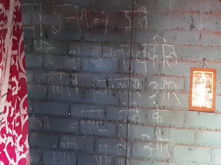Gaya News: बंद कमरे से मिला मां-बेटे का शव, सुसाइड नोट में दीवार पर लिखी चौंकाने वाली बात, लाश के पास पड़े थे फटे हुए नोट