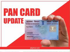 PAN Card के लिए अप्लाई करने से पहले ये डॉक्यूमेंट्स रखें तैयार, नहीं होगी कई परेशानी