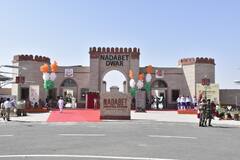 બનાસકાંઠાઃ નડાબેટ ખાતે ભારત-પાકિસ્તાન બોર્ડર પર વ્યુ પોઈન્ટનું ઉદ્ઘાટન, જુઓ કાર્યક્રમના ફોટો