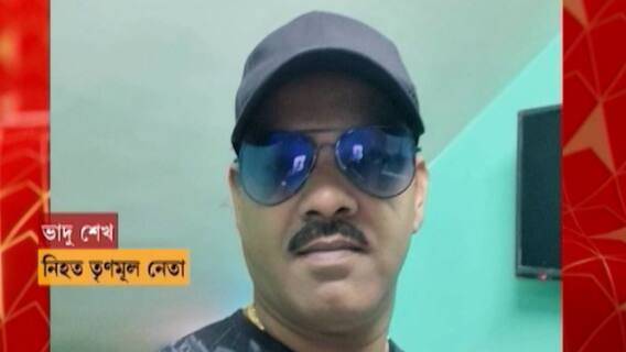 Birbhum Violence: ভাদু শেখ খুনের তদন্তভার হাতে নিয়েই ভাদুর বাড়িতে সিবিআই, নজরে সিসিটিভি ফুটেজ।Bangla News