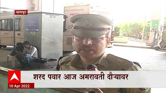 Nagpur : शरद पवार यांच्या स्वागतासाठी लावलेल्या बॅनरवर Anil Deshmukh, काय आहे संदेश?