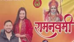 Bihar News: Politics on Poster | Will Tejashwi Yadav's wife come in politics?
