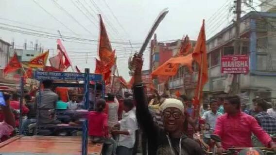 Malda: মালদার চাঁচলে রামনবমী উপলক্ষে অস্ত্র হাতে মিছিল বিশ্ব হিন্দু পরিষদের । Bangla News