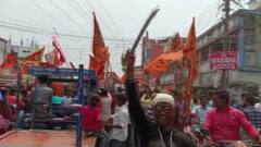 Malda: রামনবমী উপলক্ষে মালদার চাঁচলে বিশ্ব হিন্দু পরিষদের অস্ত্র হাতে মিছিল ।Bangla News