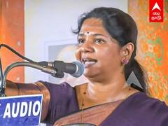 Kanimozhi Speech : இந்தி மட்டும் தெரிஞ்சிருந்தா போதுமா? எம்.பி-யை கேள்வி கேட்ட கனிமொழி