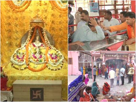Ram Navami: उत्तर प्रदेश में रामनवमी की धूम, मंदिरों में लगा भक्तों का तांता, देंखें तस्वीरें Ram Navami: उत्तर प्रदेश में रामनवमी की धूम, मंदिरों में लगा भक्तों का तांता, देंखें तस्वीरें
