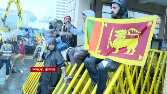 Sri lanka Crisis: রাষ্ট্রপতি ও প্রধানমন্ত্রীর পদত্যাগ দাবি শ্রীলঙ্কায়। Bangla News