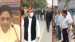 योगी के शिकंजे में मुख्तार, क्या बुलडोजर चलाएगी सरकार ? UP Political Update | 7 Ka Samikaran