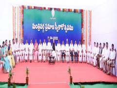 AP Cabinet: జగన్ 2.0 కేబినెట్ - మంత్రుల శాఖలివే!