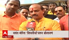 Vasant More : वसंत मोरे राज ठाकरेंच्या भेटीला, राजसाहेब अडचण समजून घेतील वसंत मोरेंना विश्वास