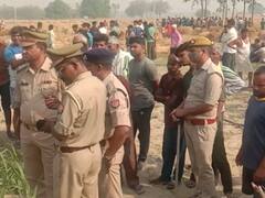 Raebareli: रायबरेली में संदिग्ध परिस्थितियों में खेतों में पड़ा मिला अधेड़ का शव, बुरी तरह कुचला गया है सिर