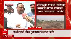 Aurangabad : औरंगाबाद-पैठण रस्त्याचं चौपदरीकरण वादात, मावेजासाठी बोगस वृक्षलागवड
