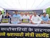 Delhi News: जंतर-मंतर पर बीजेपी का प्रदर्शन, दिल्ली के स्वास्थ्य मंत्री सत्येन्द्र जैन के इस्तीफे की मांग की