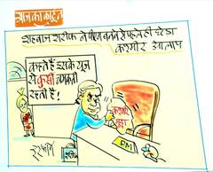 Irfan Ka Cartoon: कुर्सी चमकाने के लिए उठाया कश्मीर का मुद्दा, इरफान ने कार्टून से शहबाज़ शरीफ पर ली चुटकी