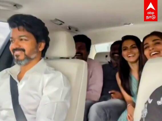 Vijay Car Driving Video: விஜய் உடன் ரோல்ஸ் ராய்ஸ் காரில் ‘ஜாலியோ ஜிம்கானா’ ட்ரிப்