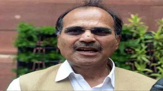 Adhir Chowdhury: ‘সরকার কেন ধর্ষণকারীদের হয়ে কথা বলছেন?’ হাঁসখালিকাণ্ডে মুখ্যমন্ত্রীকে কটাক্ষ অধীর চৌধুরীর।Bangla News