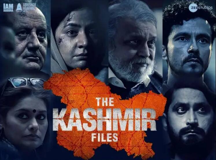 the kashmir files box office collection -31 day movie steps into 250 crore club The Kashmir Files :  31 व्या दिवशी देखील बॉक्स ऑफिसवर 'द कश्मीर फाइल्स'ची जादू; 250 कोटींपेक्षा जास्त कलेक्शन