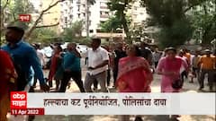 Sharad Pawar Silver Oak Attack : पवारांच्या घरावरील हल्ला पूर्वनियोजित? पोलिसांच्या हाती 'ते' Chat