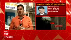 Gunratna Sadavarte : तपास प्राथमिक टप्प्यात असल्यानं पोलीस कोठडी आवश्यक, सरकारचा दावा