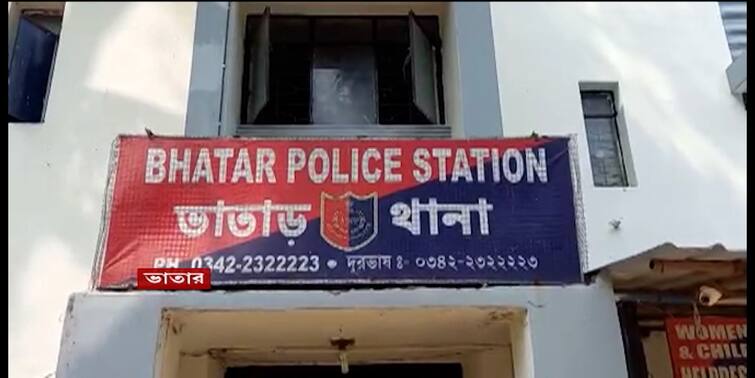 East Burdwan: Locals accused of harassing two women in Bhatar East Burdwan: ভাতারে ডাইনি অপবাদে ২ মহিলাকে হেনস্থার অভিযোগ এলাকাবাসীর বিরুদ্ধে