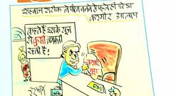 Cartoonist Irfan's Class | Would be Pak PM talks Kashmir | 11 April 2022