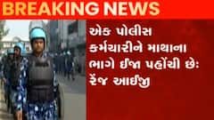 ન્યૂઝરૂમ લાઈવ: હિંમતનગરમાં થયેલા પથ્થરમારા મામલે 144 કલમ લાગુ, જુઓ ગુજરાતી ન્યુઝ