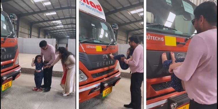 Man puts daughter’s footprints on trucks before starting new business video goes viral Viral Video: নতুন ব্যবসা শুরুর আগে ট্রাকের গায়ে মেয়ের পায়ের ছাপ, বাবার কীর্তি ভাইরাল