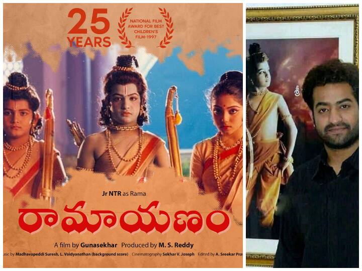 NTR completes 25 years in TFI NTR debut film as lead actor Ramayanam completes 25 years NTR completes 25 years in TFI: రాముడిగా యంగ్ టైగర్ ఎన్టీఆర్ సందడి చేసి పాతికేళ్ళు - హీరోగా సిల్వర్ జూబ్లీ ఇయర్ పూర్తి