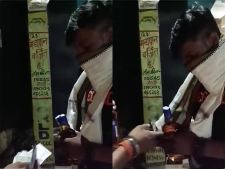 Watch person arrived with alcohol on a call, said- Dont be scared, money is given to the police ann Watch: एक कॉल पर शराब लेकर पहुंचा शख्स, कहा- 'डरे के कौनो बात नइखे, पुलिस के त पैसा दियाला...'