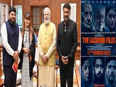 Kashmir Files Production Next: வரலாற்றில் மறைக்கப்பட்ட இரு கொடூர சம்பவங்கள்.. காஷ்மீர் ஃபைல்ஸ் தயாரிப்பு நிறுவனத்தின் அடுத்த படைப்புகள் இதுதான்..!