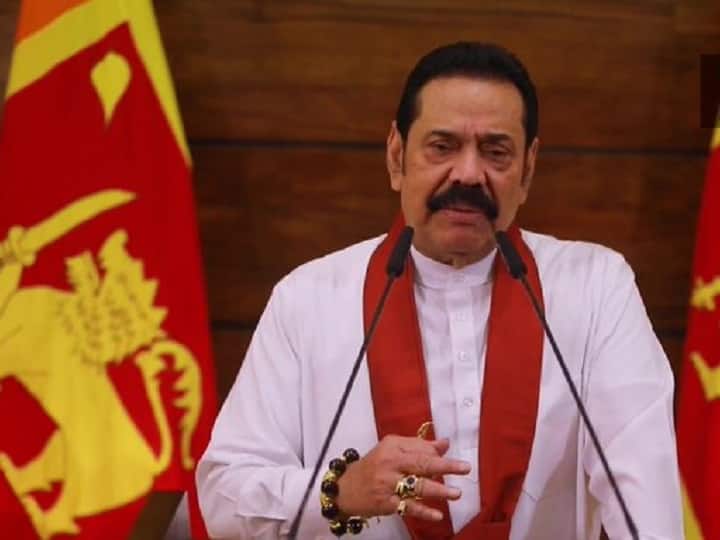 Mahinda Rajapaksa Resigns: विरोध प्रदर्शनों के बीच श्रीलंका के प्रधानमंत्री महिंदा राजपक्षे ने दिया इस्तीफा