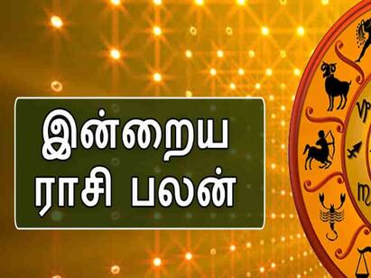 Today rasipalan on 15th may 2022 rasipalan for 12 rasigal Today Rasipalan: மேஷத்திற்கு வெற்றி...கும்பத்திற்கு சிறப்பு... இன்றைய ராசி பலன்கள்!